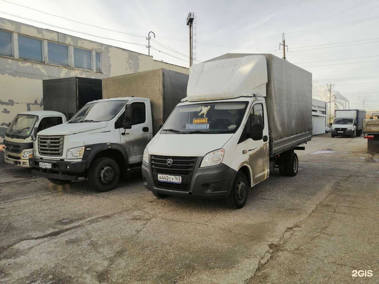 Отзывы на компанию Сермакс авто в Тольятти c фото