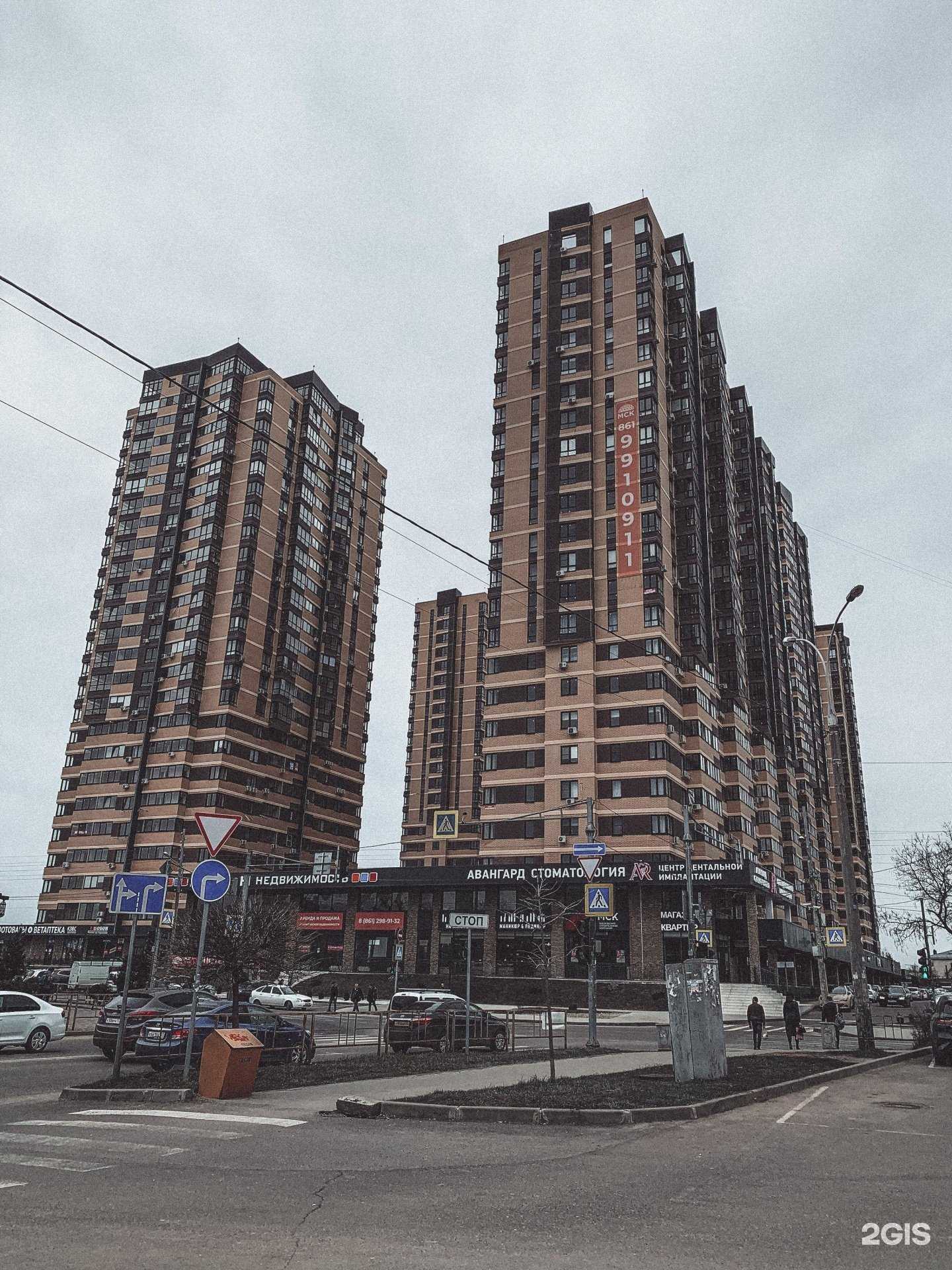 Отзывы на компанию Терра в Краснодаре c фото - фотография 2 из 2