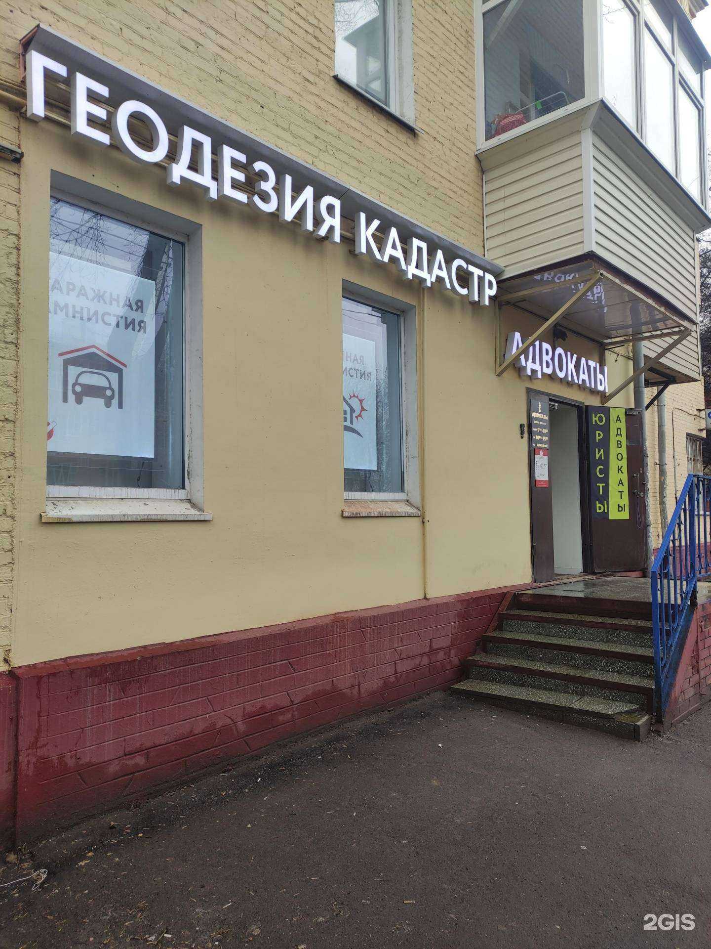 Отзывы на компанию Твои документы в Подольске c фото