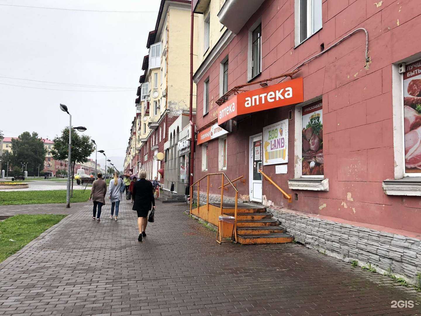 Отзывы на компанию Бережная аптека в Междуреченске c фото