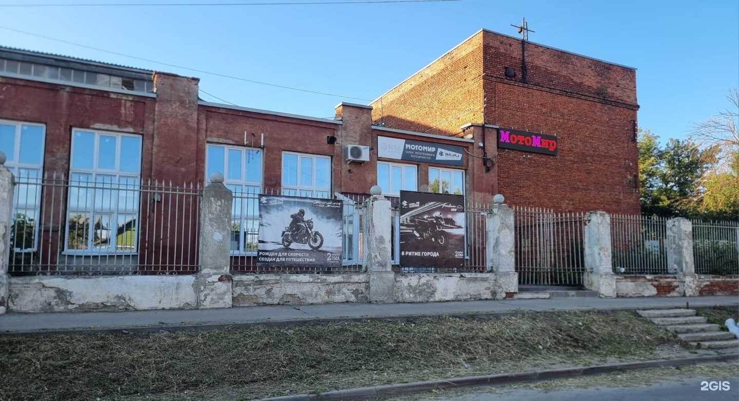 Отзывы на компанию МотоМир в г. Тамбов c фото