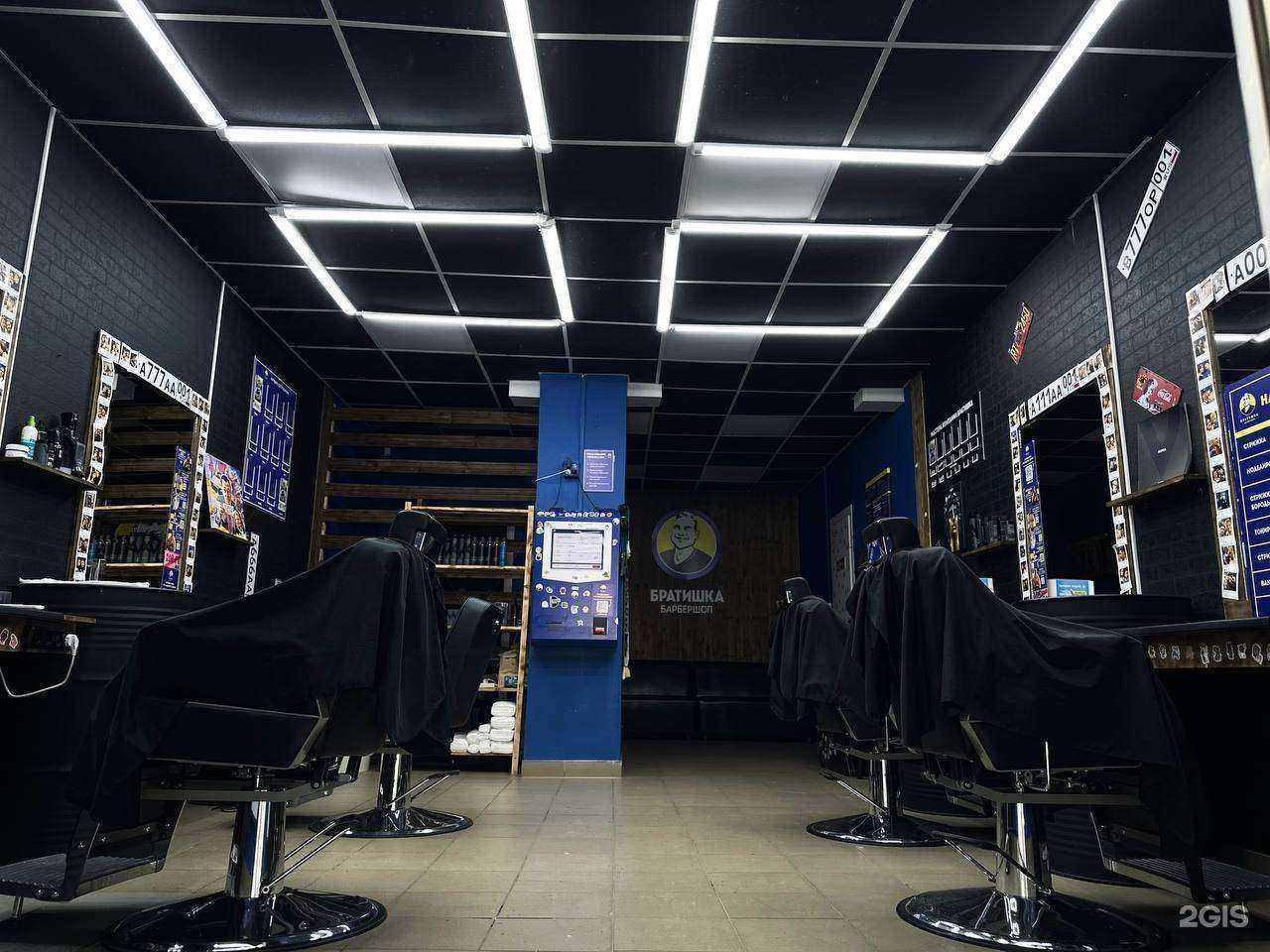 Отзывы на компанию Братишка в Самаре c фото