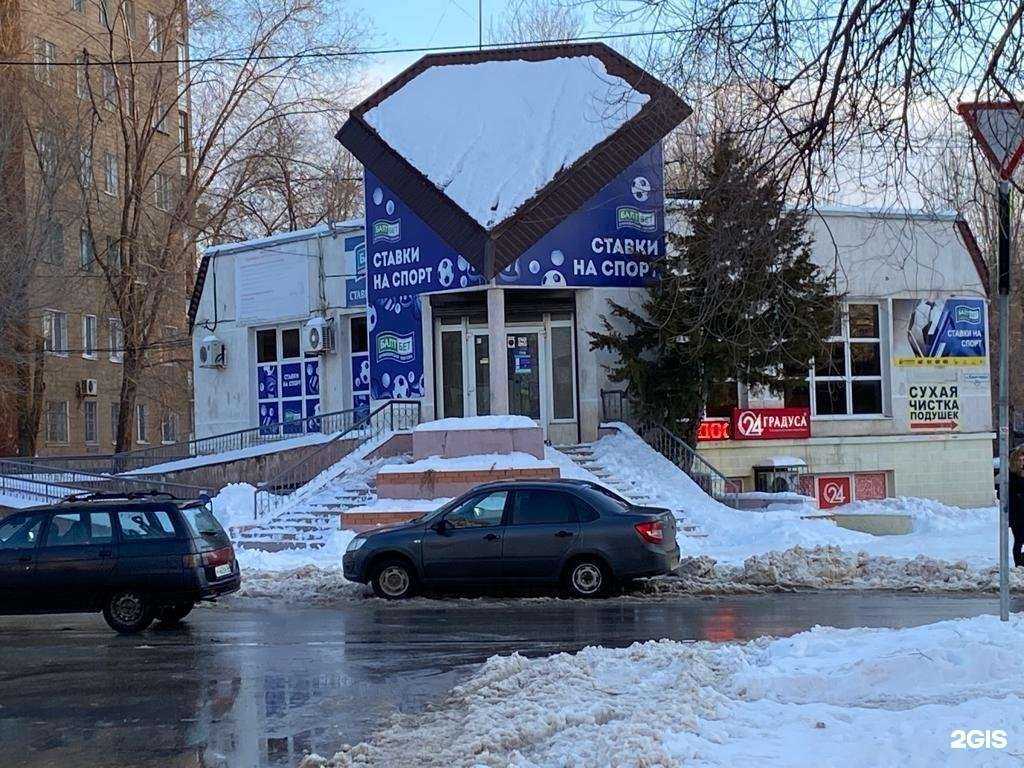 Отзывы на компанию День груминга в Волгограде c фото - фотография 2 из 2