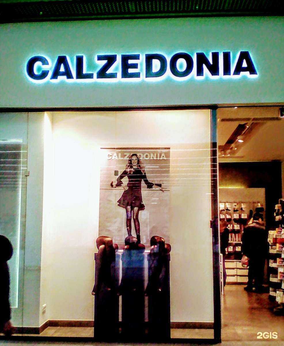Отзывы на компанию Calzedonia в г. Нижний Новгород c фото