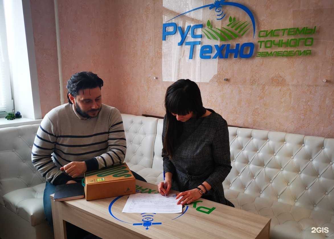 Отзывы на компанию РусТехно в г. Липецк c фото