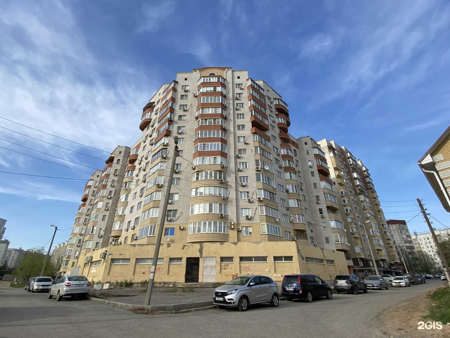 Отзывы на компанию Дыши и чувствуй в Астрахани c фото - фотография 2 из 2