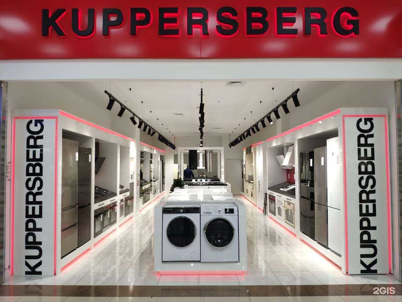 Отзывы на компанию Kuppersberg в г. Краснодар c фото