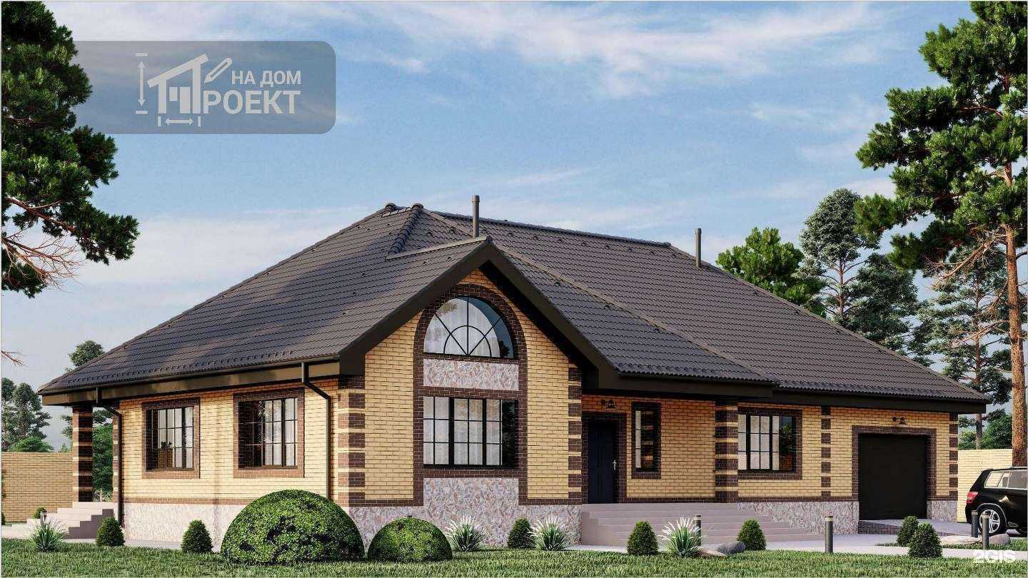 Отзывы на компанию Проект на дом в Тюмени c фото