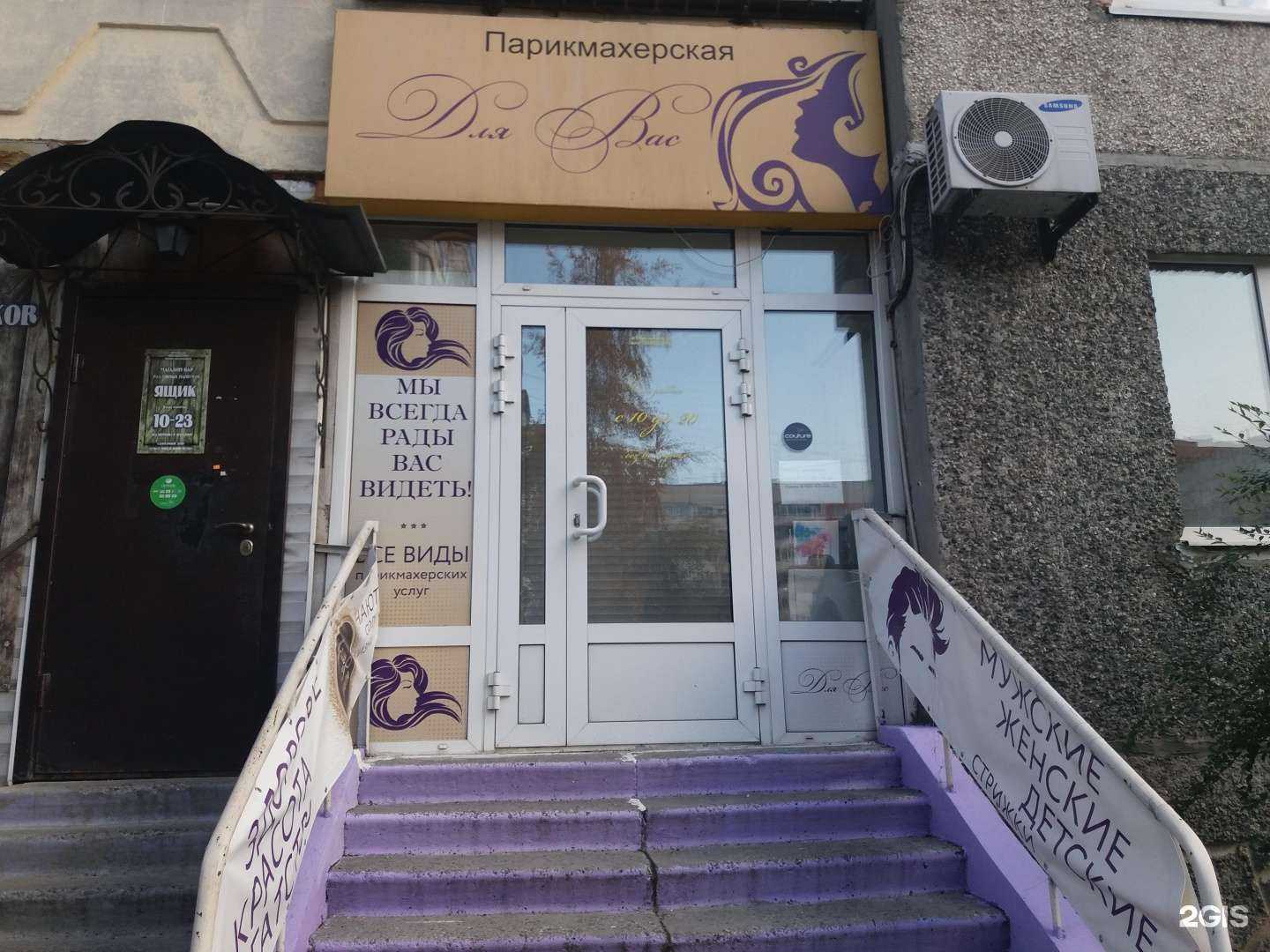 Отзывы на компанию Для вас в г. Тюмень c фото