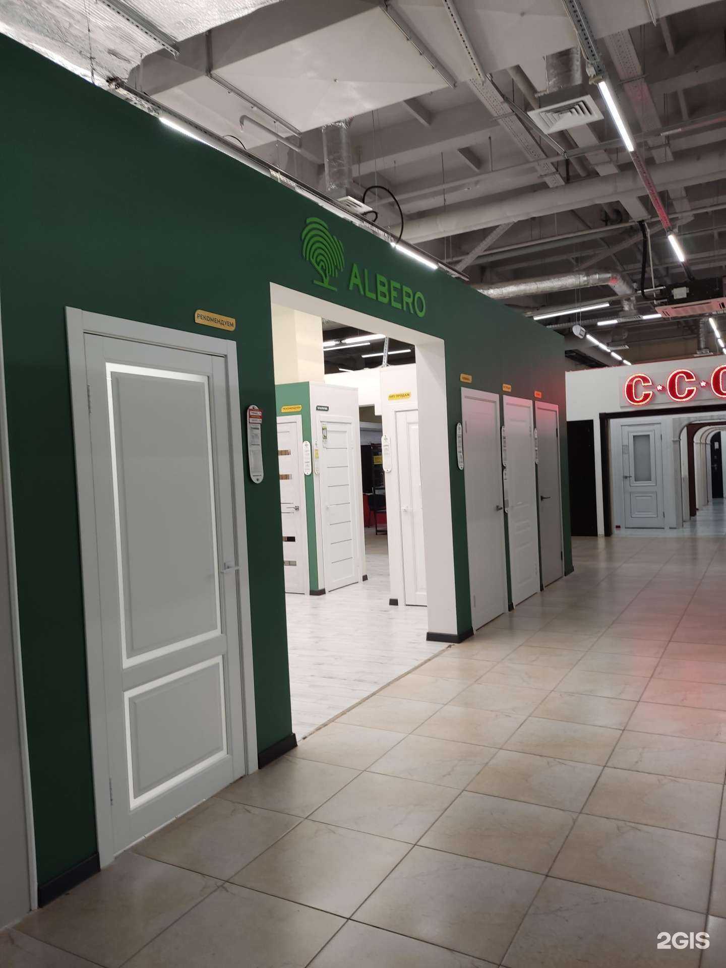 Отзывы на компанию Albero в г. Уфа c фото