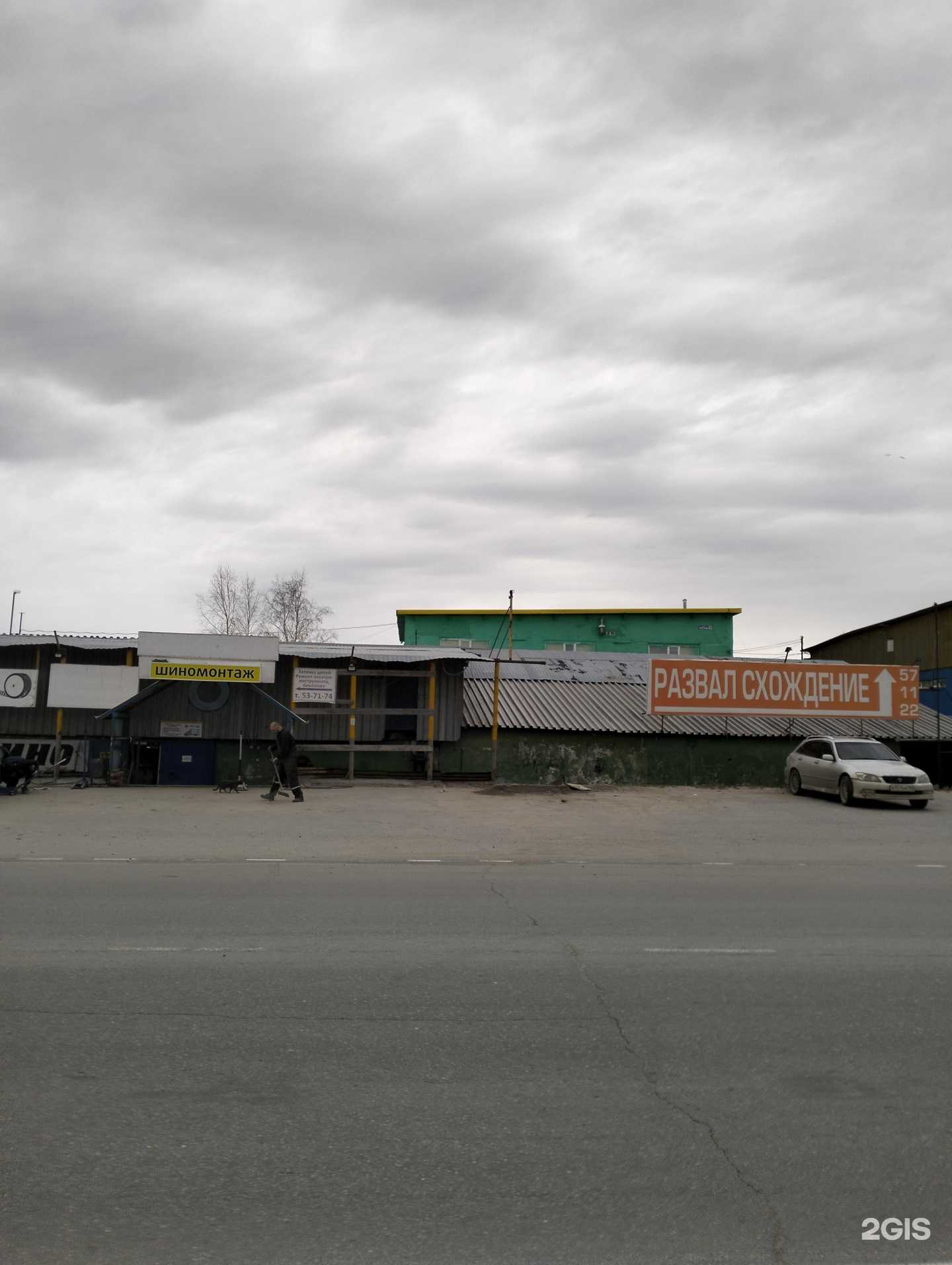 Отзывы на компанию Служба по ремонту и зарядке автомобильных аккумуляторов в Нижневартовске c фото