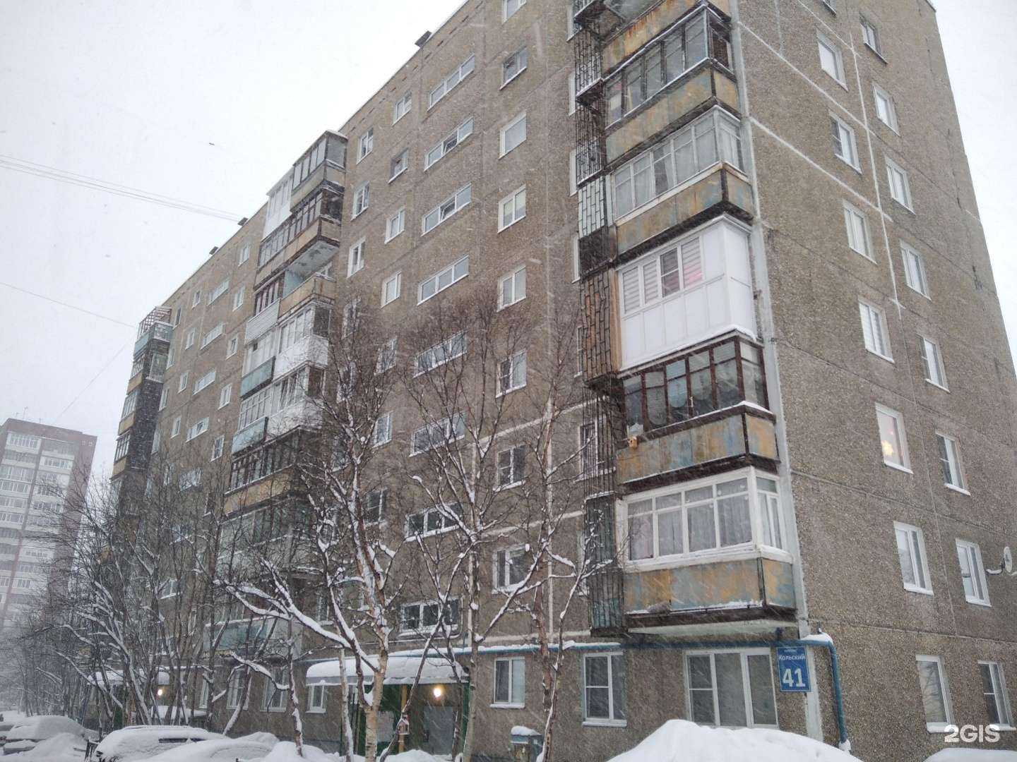 Отзывы на компанию Стоматологический кабинет в Мурманске c фото - фотография 2 из 2