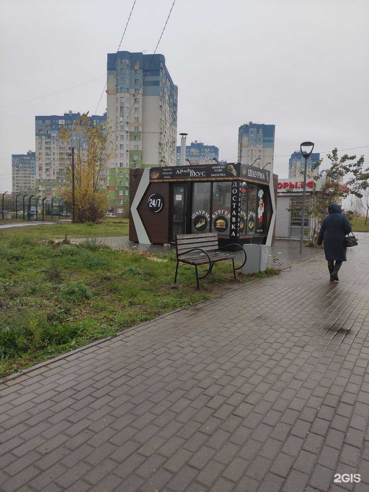 Отзывы на компанию Ням ням в Нижнем Новгороде c фото