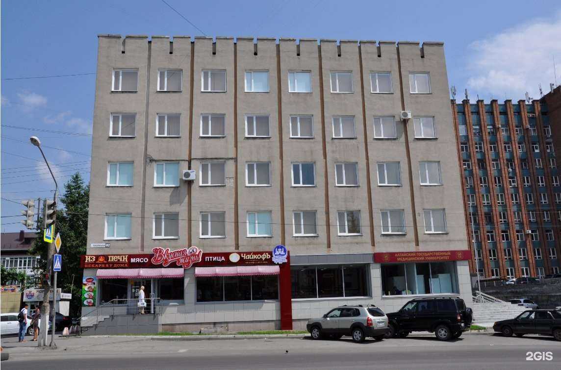 Отзывы на компанию Из печи в Барнауле c фото - фотография 2 из 2