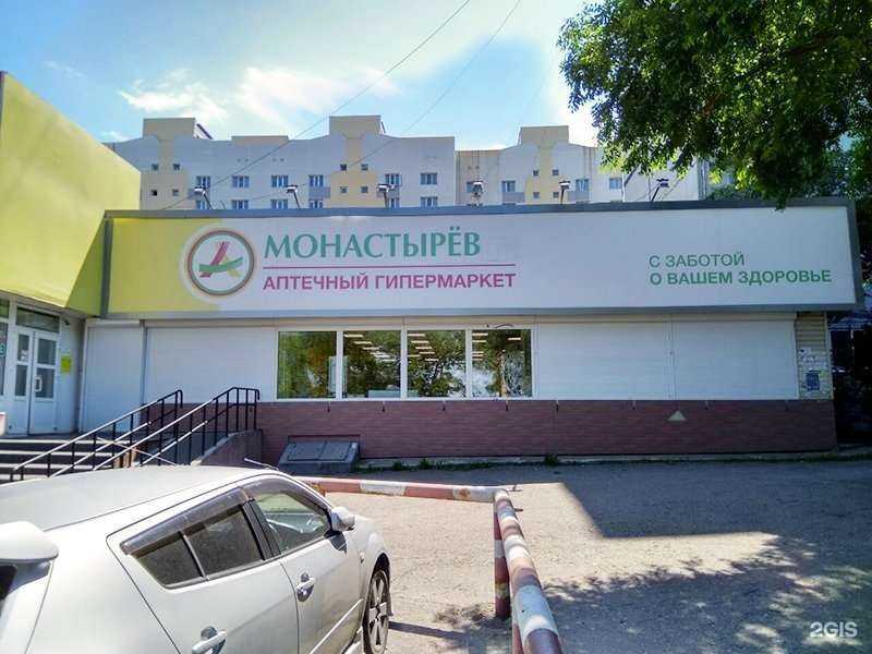 Отзывы на компанию Планета здоровья в Хабаровске c фото