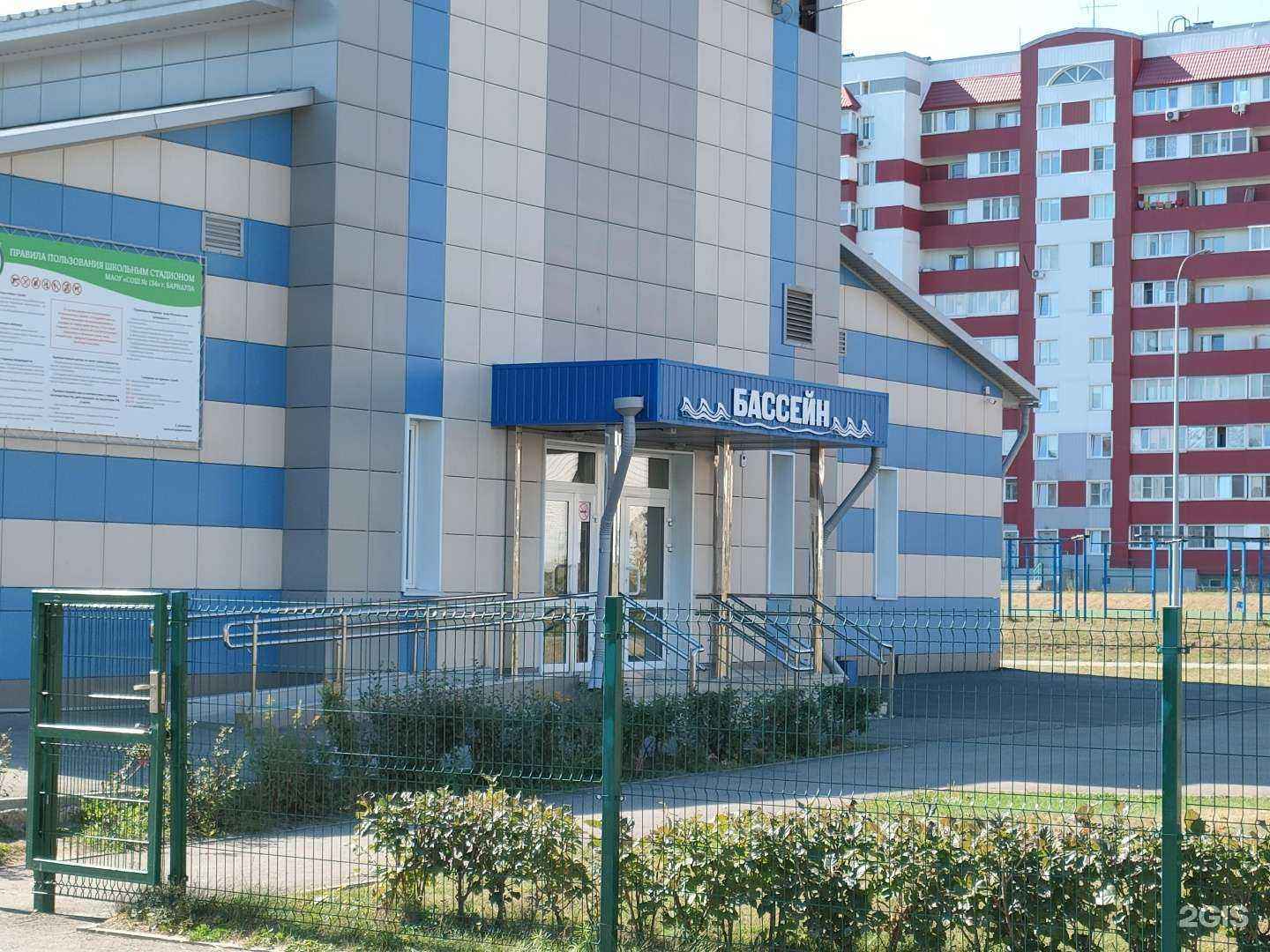 Отзывы на компанию Бассейн в Барнауле c фото - фотография 2 из 2