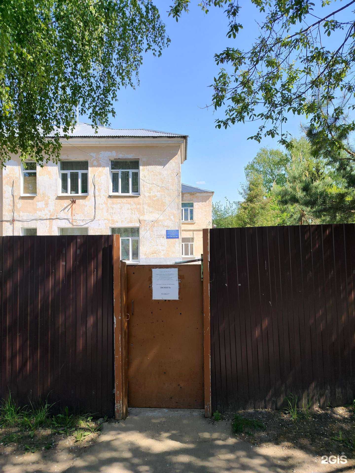 Отзывы на компанию Детский сад №10 в г. Кострома c фото