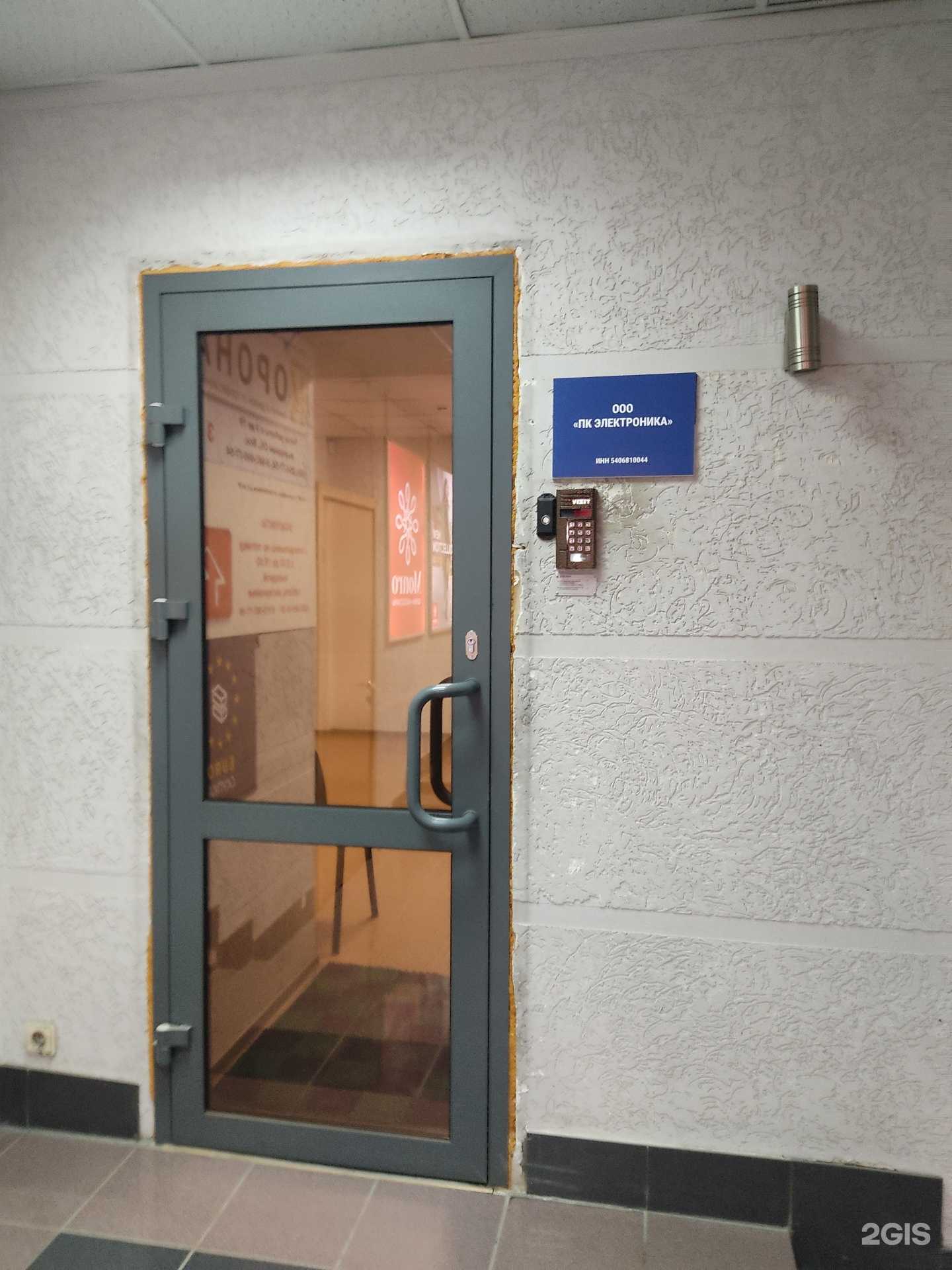 Отзывы на компанию Электроника в Новосибирске c фото