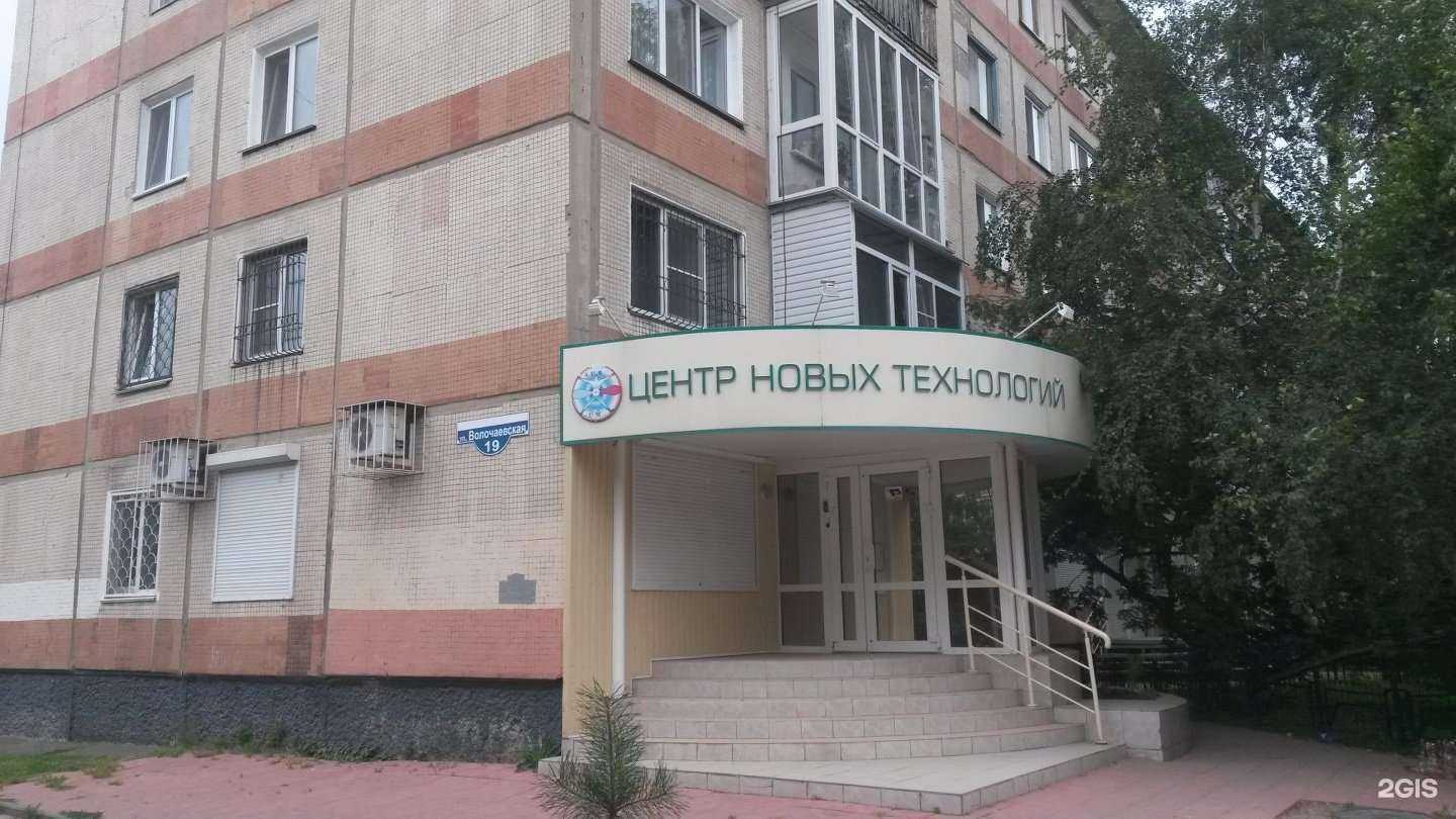 Отзывы на компанию Центр новых технологий в г. Омск c фото