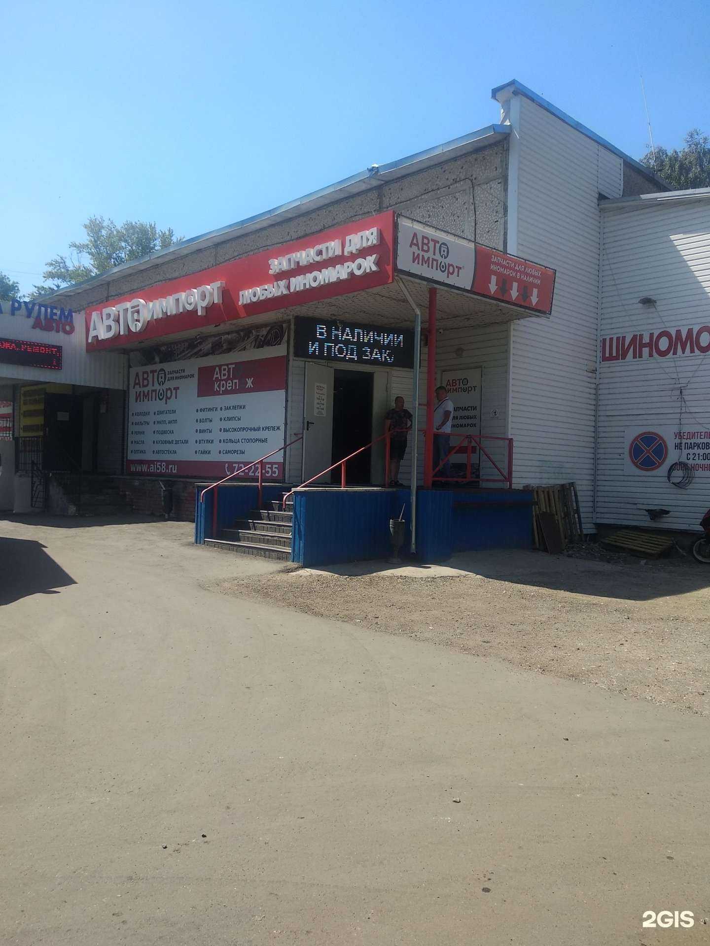 Отзывы на компанию Главпиво в Пензе c фото - фотография 2 из 2