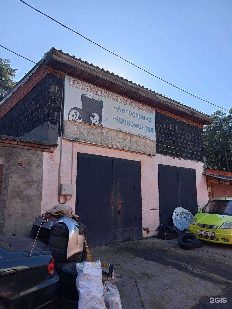 Отзывы на компанию Автосервис в г. Сарапул c фото