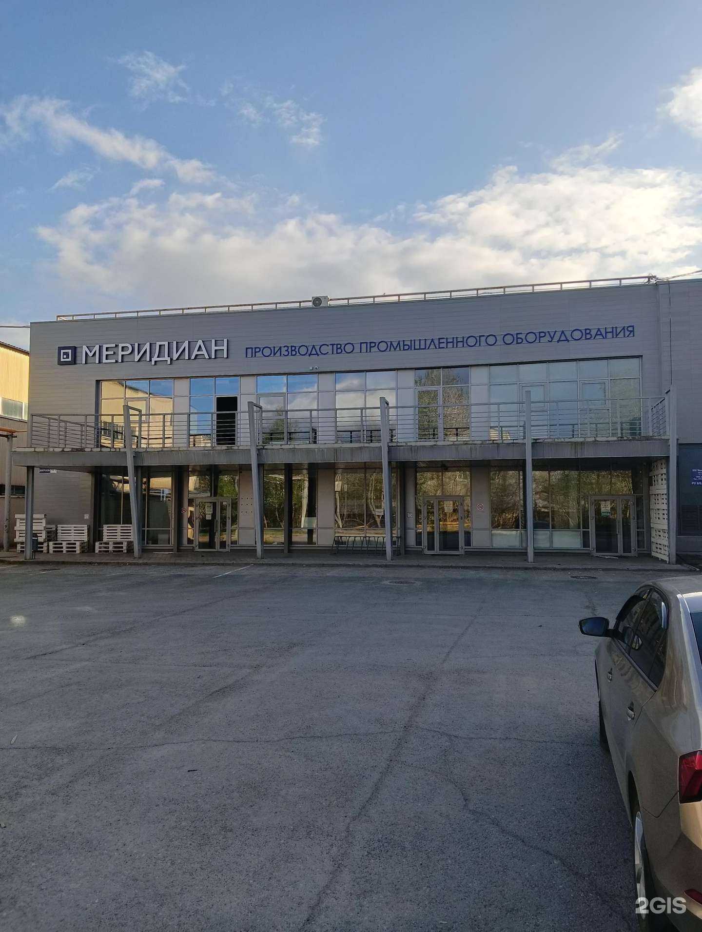 Отзывы на компанию МеталлЭнерго Северо-Запад в г. Пермь c фото