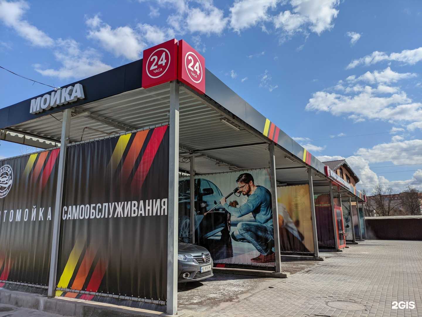 Отзывы на компанию Чистофф в г. Тула c фото