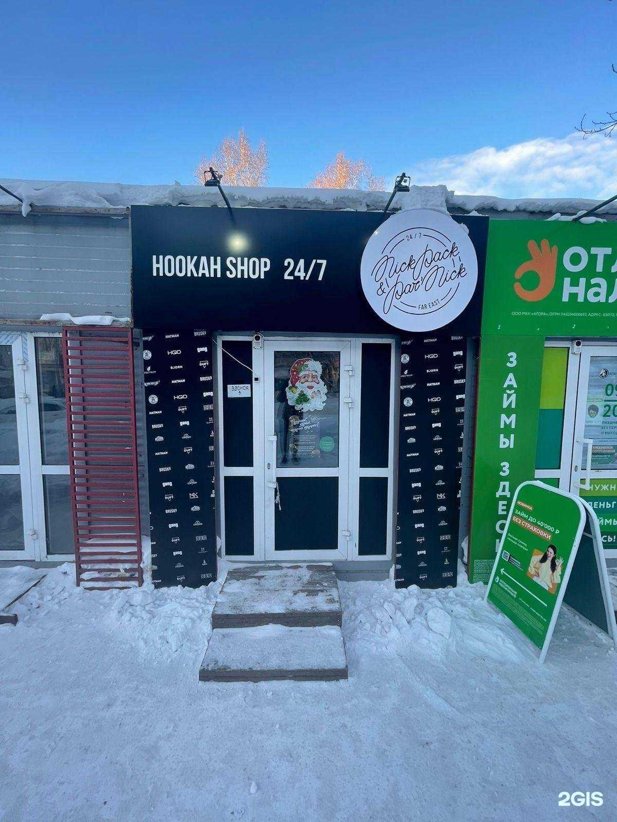 Отзывы на компанию Nickpack&Parnick в Комсомольске-на-Амуре c фото