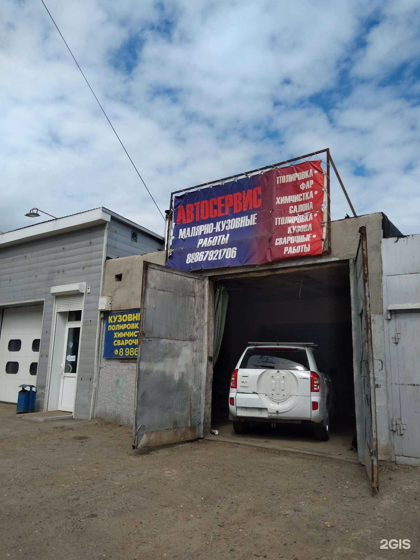 Отзывы на компанию Автосервис в г. Оренбург c фото