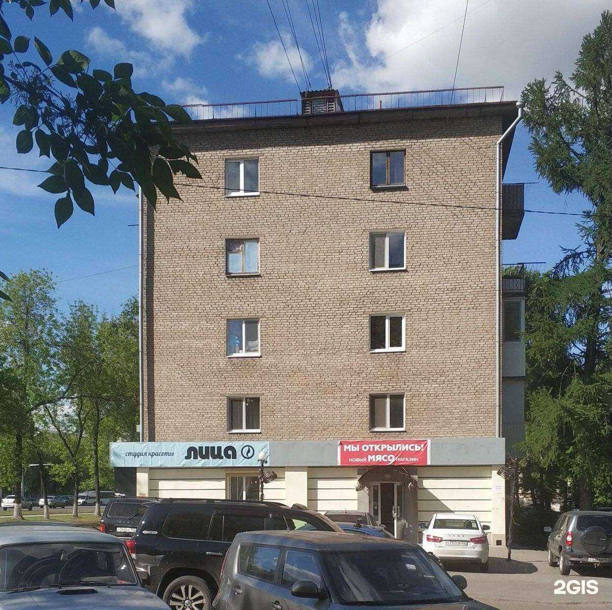 Отзывы на компанию Dr.Laser в Уфе c фото - фотография 2 из 2