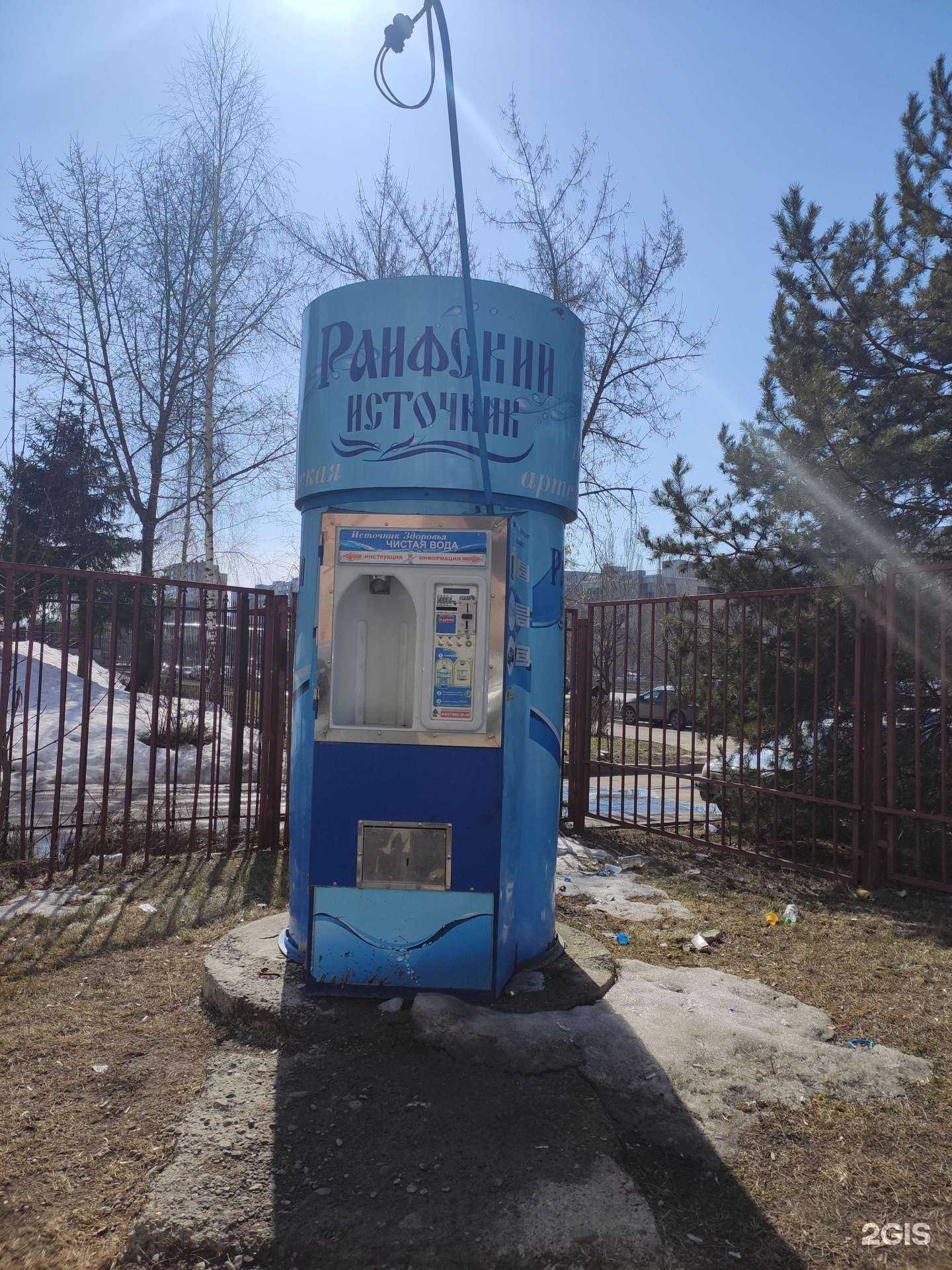 Отзывы на компанию Раифский источник в Казани c фото