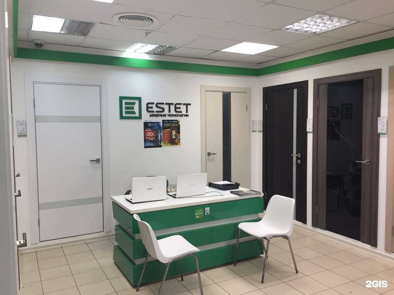 Отзывы на компанию Estet в г. Ульяновск c фото