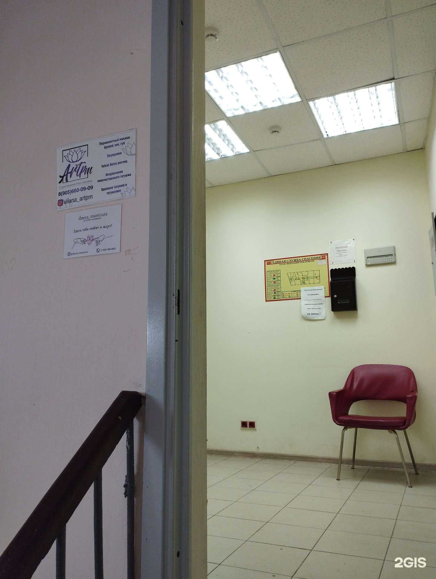 Отзывы на компанию Artpm в Нижнем Новгороде c фото