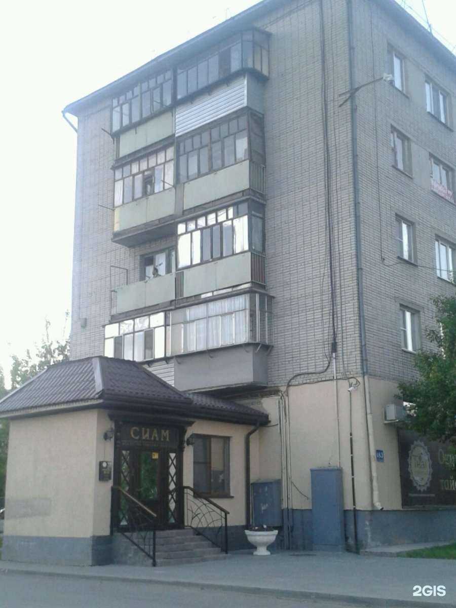 Отзывы на компанию Мир чистой воды в Кургане c фото