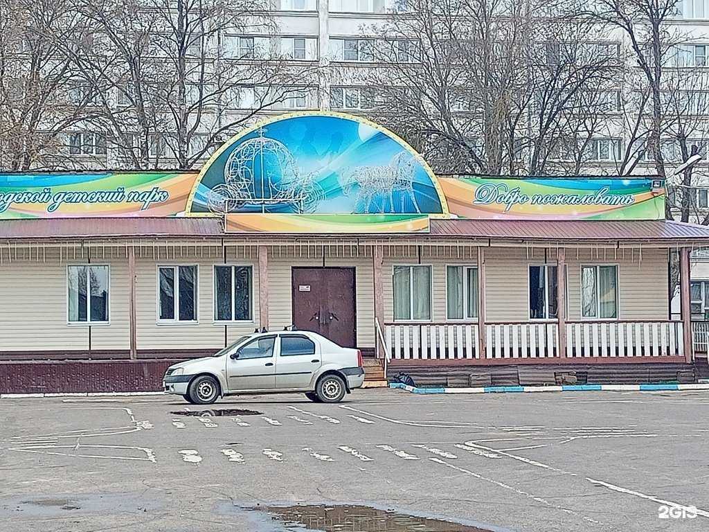 Отзывы на компанию Ивановский городской детский парк в Иванове c фото - фотография 2 из 2