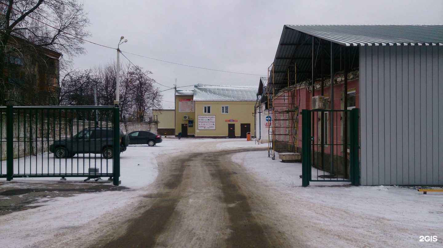 Отзывы на компанию Агроинвест в Рязани c фото