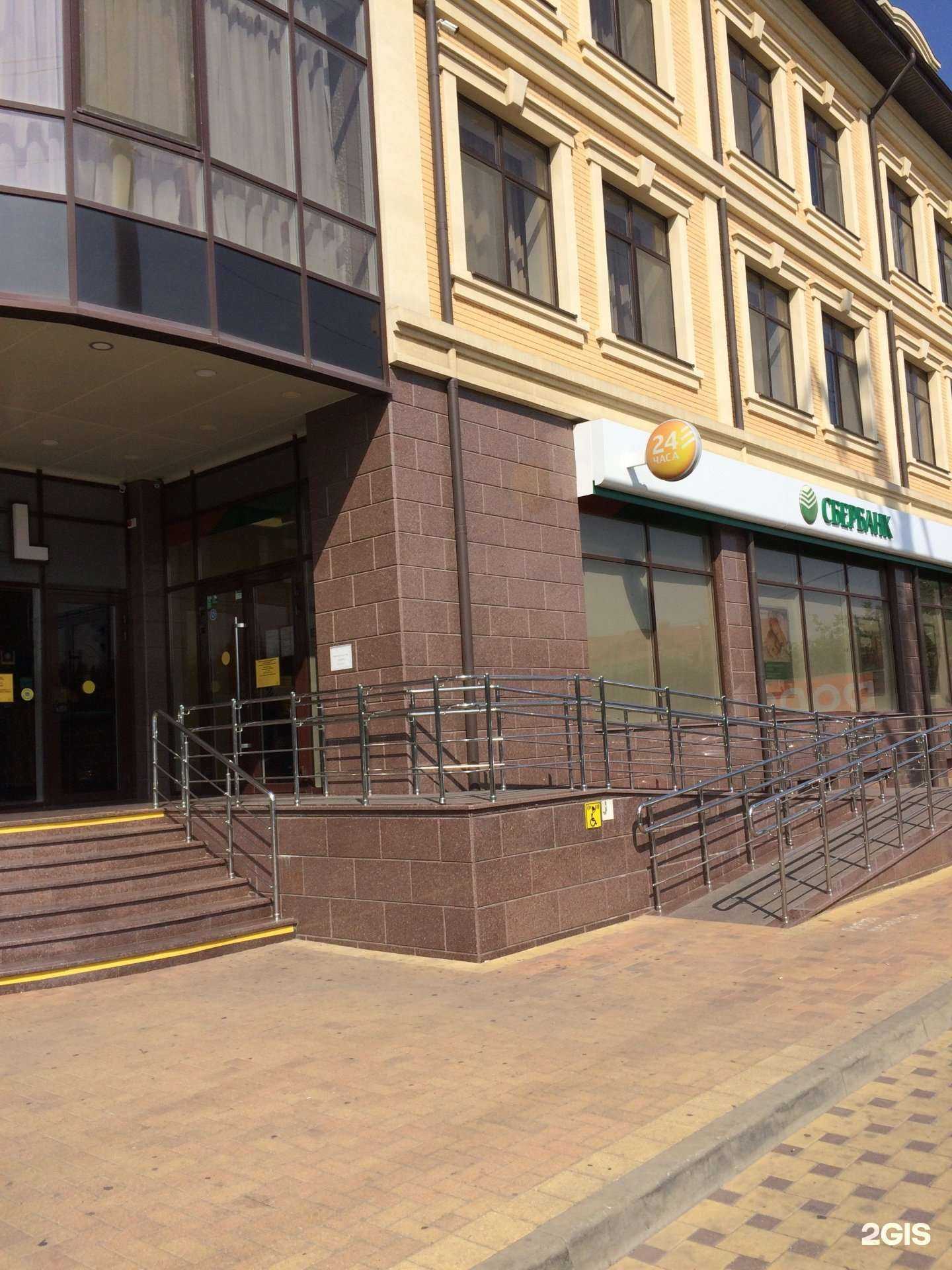 Отзывы на компанию СберСтрахование в Краснодаре c фото