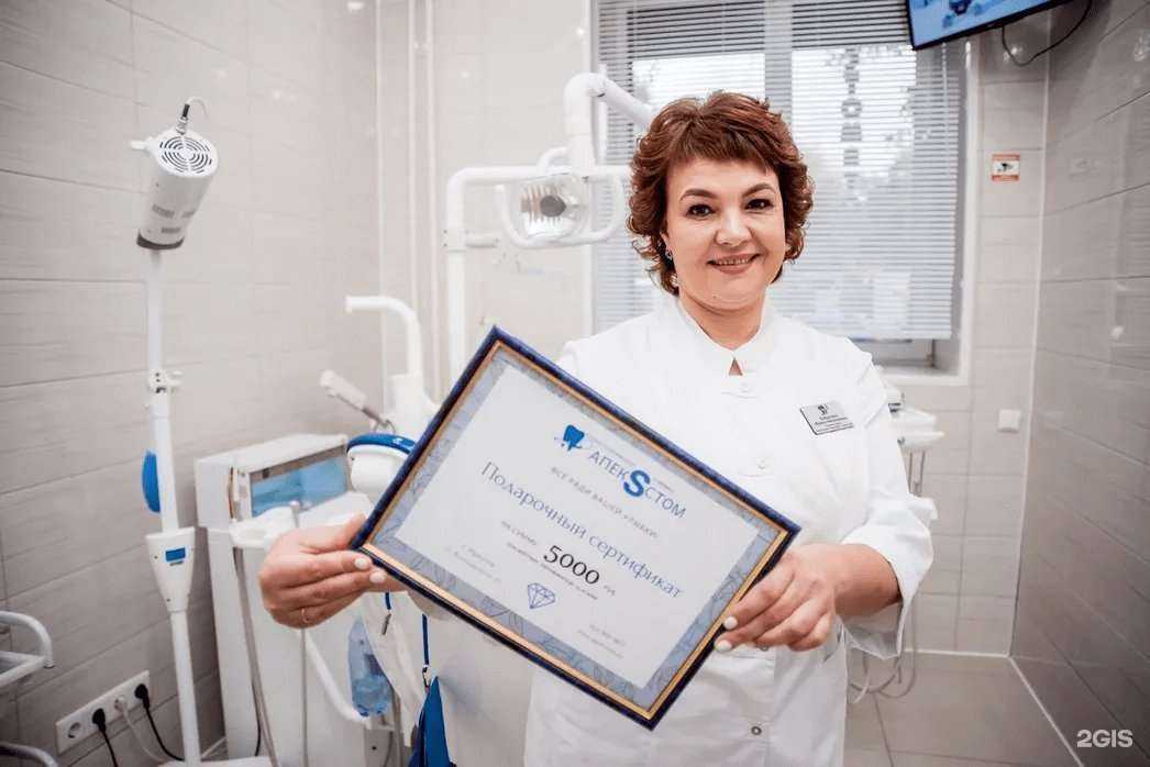 Отзывы на компанию АпекSстом в г. Иркутск c фото