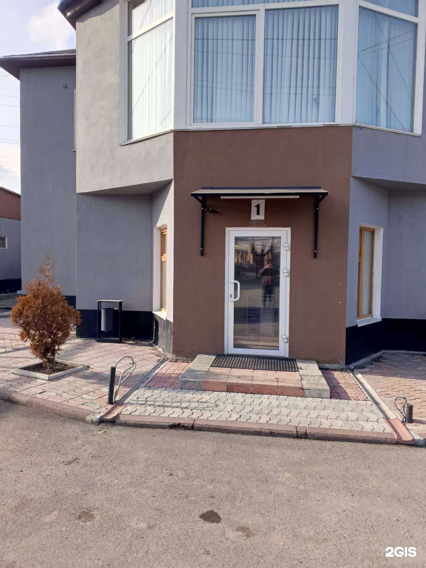 Отзывы на компанию Зенит в Кемерове c фото