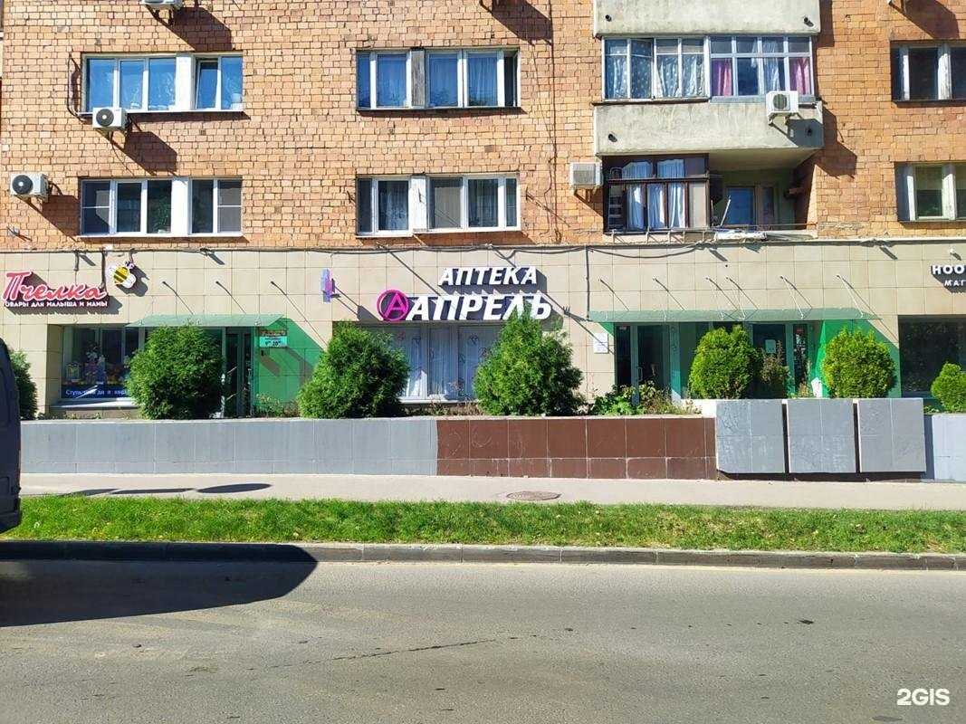 Отзывы на компанию Апрель в г. Нижний Новгород c фото