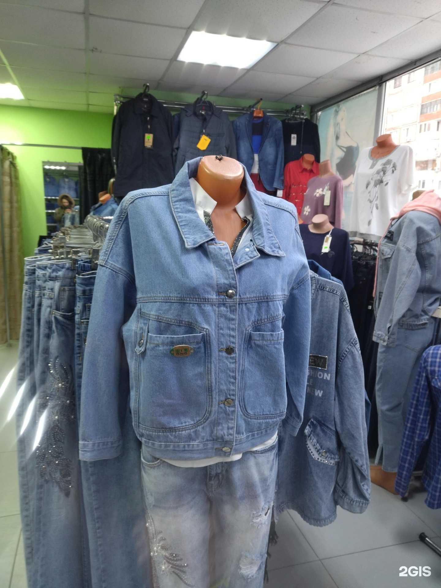 Отзывы на компанию Модные джинсы в Тюмени c фото