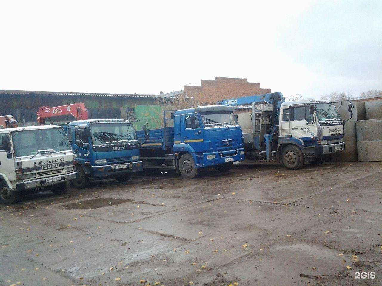 Отзывы на компанию Металлобаза71 в Новомосковске c фото