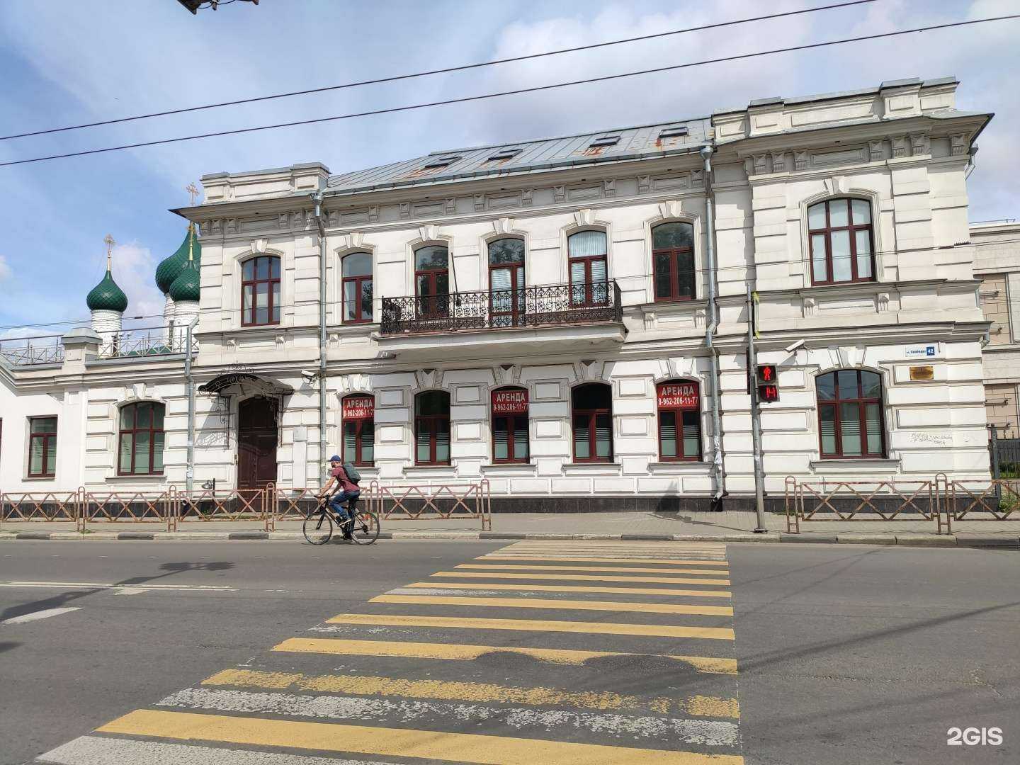 Отзывы на компанию Свет и заря в Ярославле c фото - фотография 2 из 2