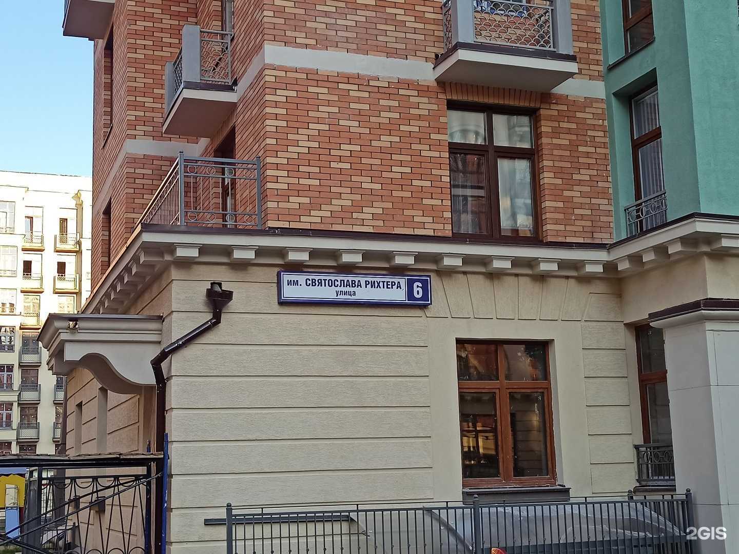 Отзывы на компанию Вираж в Видном c фото