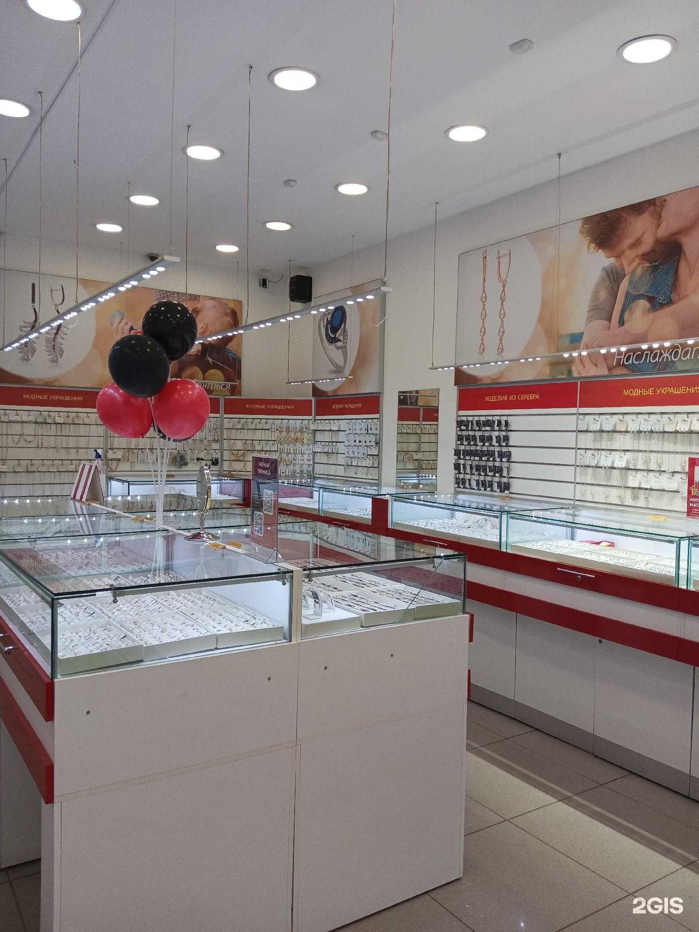 Отзывы на компанию 585Gold в Уфе c фото