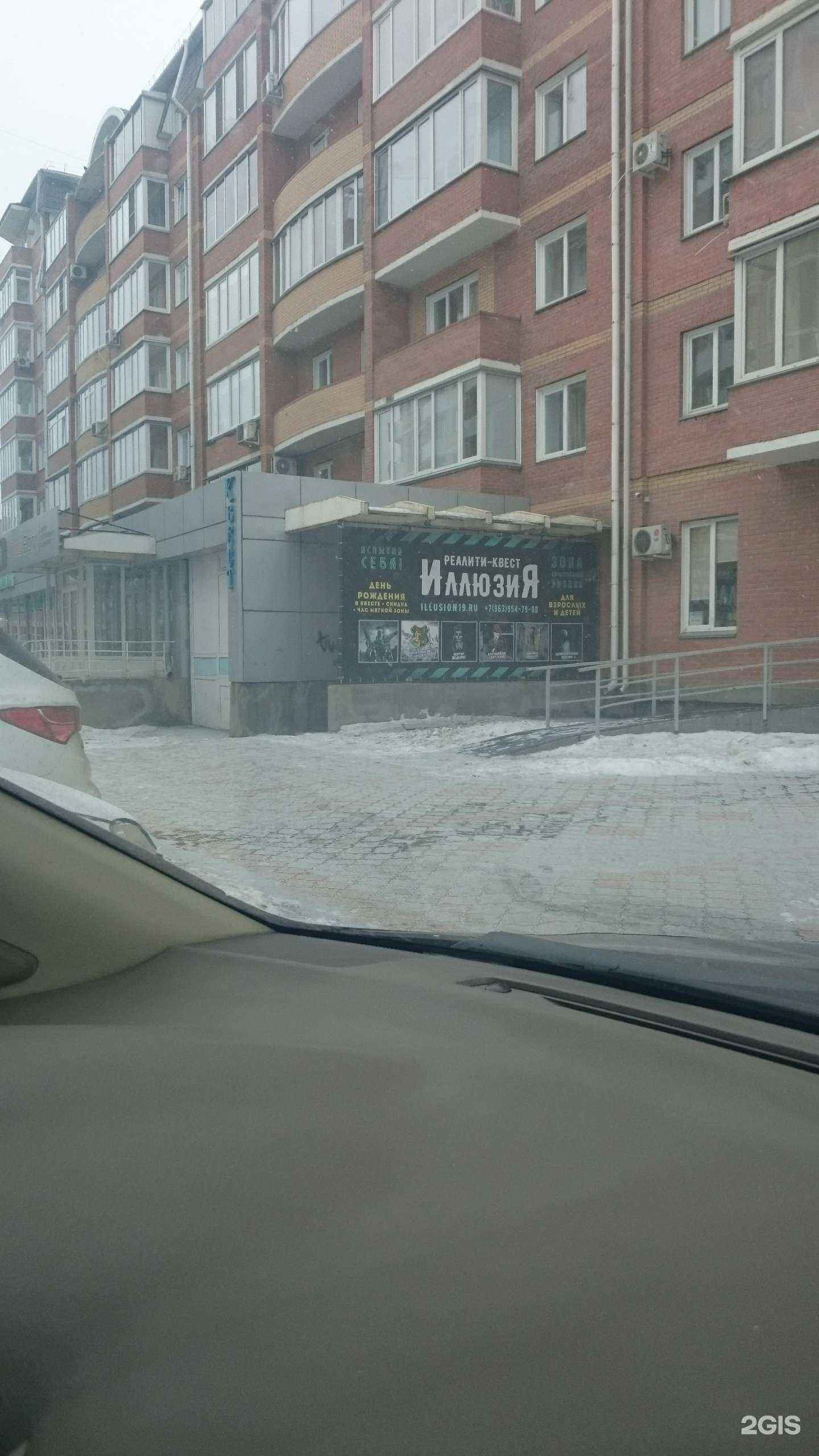 Отзывы на компанию Olimp-Hall в Абакане c фото - фотография 2 из 2