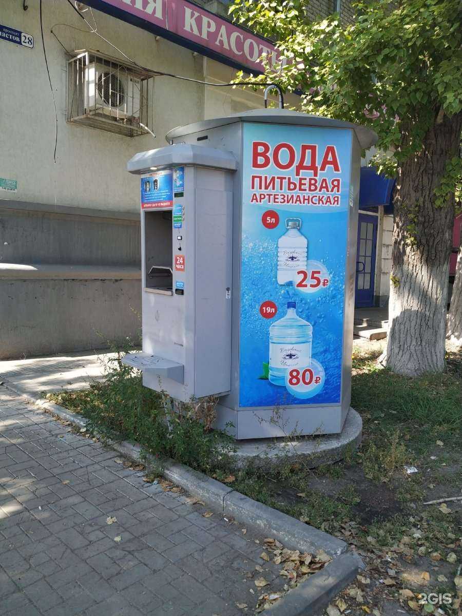 Отзывы на компанию Вода из Вязовки в г. Саратов c фото