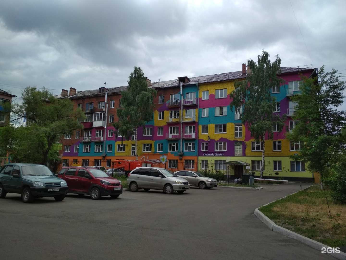 Отзывы на компанию Zarina Rуbina в Новокузнецке c фото - фотография 2 из 2