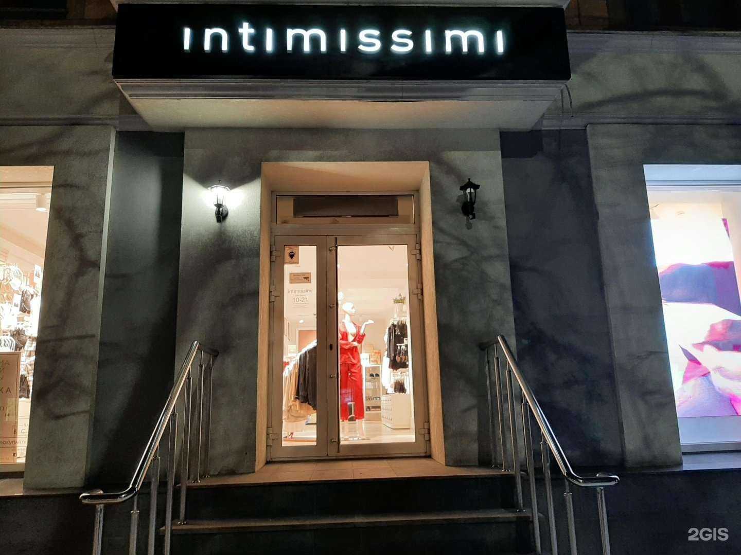 Отзывы на компанию Intimissimi в г. Кемерово c фото