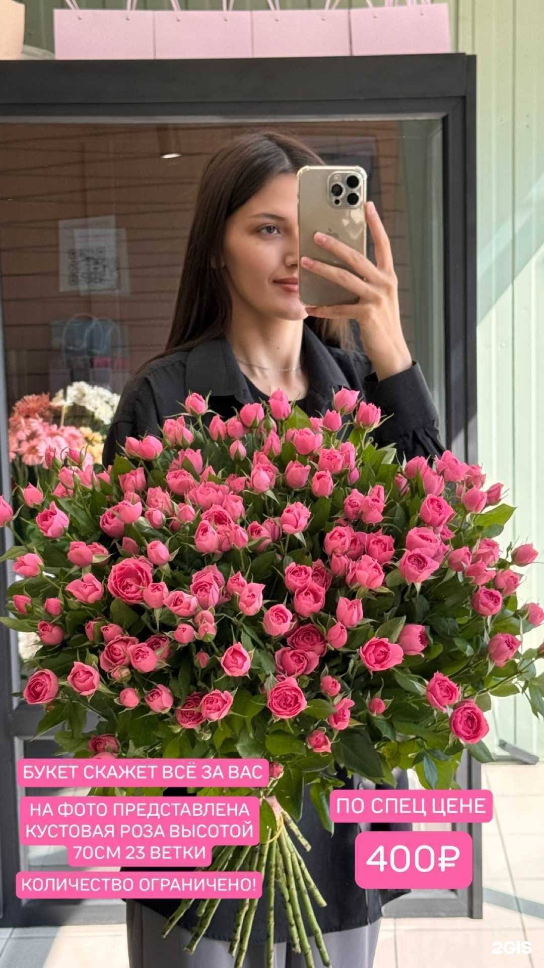 Отзывы на компанию K2 Flowers в Красноярске c фото